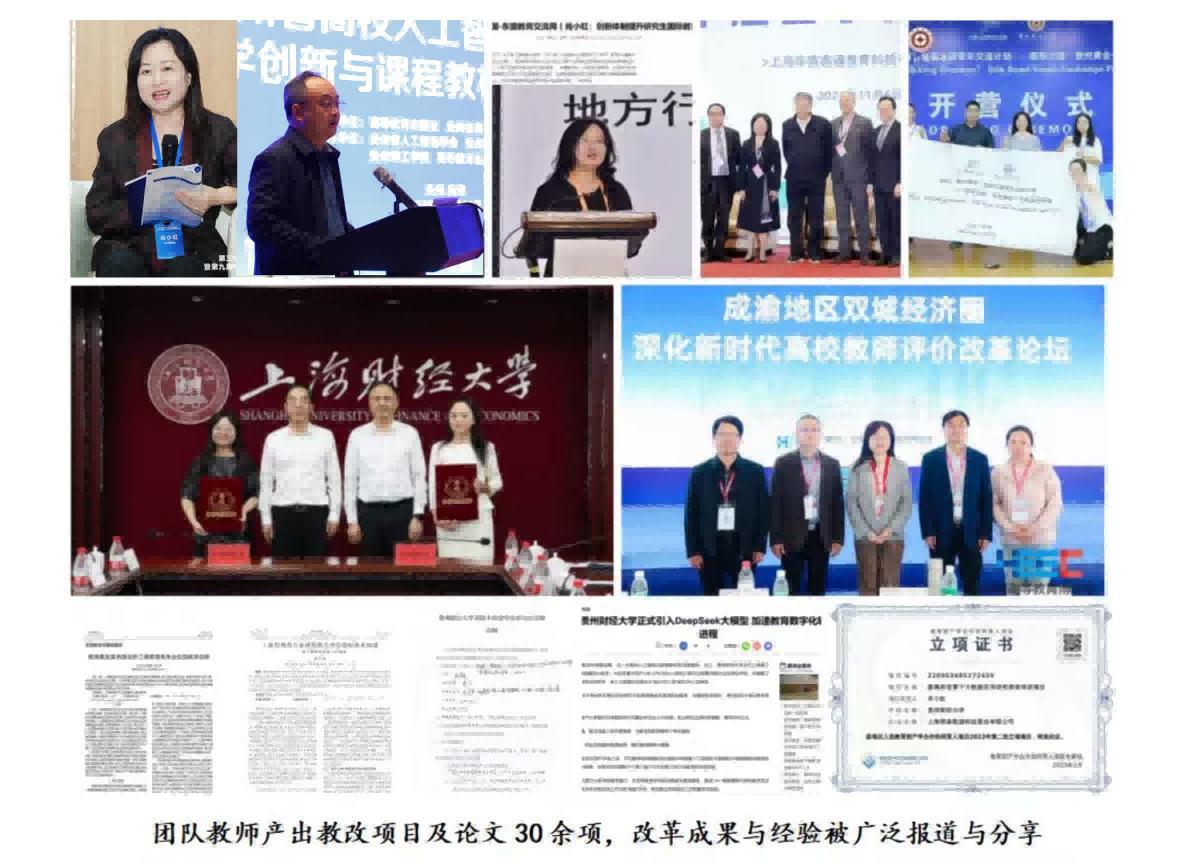 12-改革推广与媒体报道.jpg 12-改革推广与媒体报道.jpg